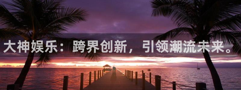 彩客网足球单场胜平负