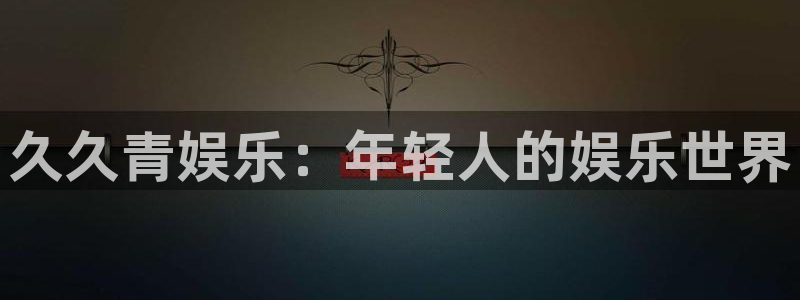 彩客网比赛结果查询