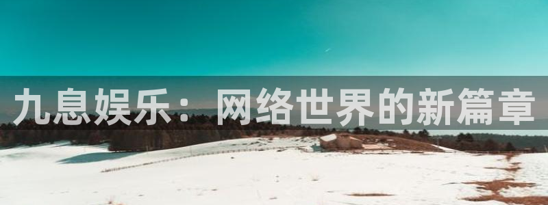 彩客网胜平负完整版
