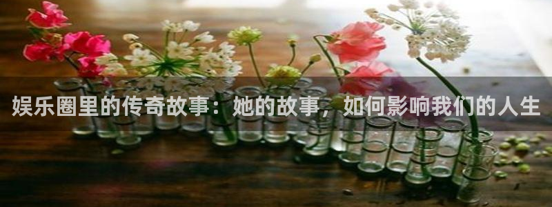 彩客网混合过关数据