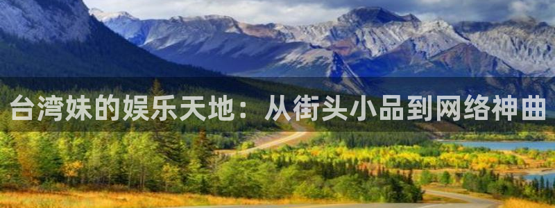 310win彩客网足球即时比分