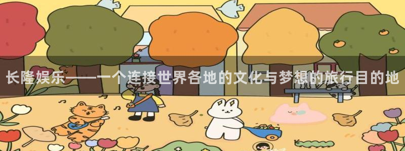 彩客网官网手机版