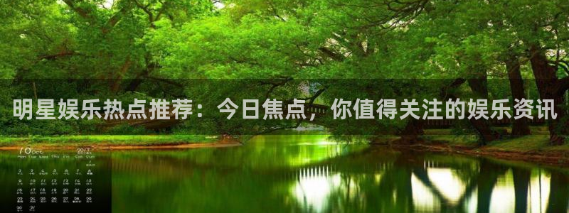 竞彩胜平负彩客网官网